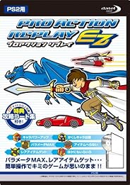 プロアクションリプレイEZ(PS2用)