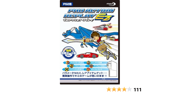 Amazon プロアクションリプレイez Ps2用 ゲーム