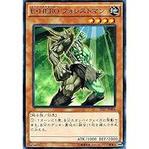 エレメンタルヒーロー　ランパートガンナー　遊戯王 E・HERO ランパートガンナー(エレメンタルヒーロー