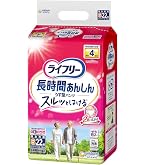 Amazon.co.jp: ライフリー 【介助があれば歩ける方へ】 長時間あんしん