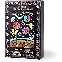 Amazon | 天使からの贈り物 オラクルカード アポロン山崎 占い 手相