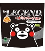 プロテイン　beLEGEND  700g 700g | ビーレジェンド 公式オンラインショップ | プロテイン