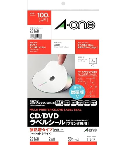 Amazon.co.jp: エーワン CD/DVD ラベルシール 29165 インクジェット