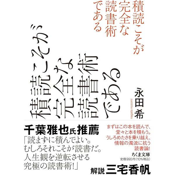 Amazon.co.jp: 文と本と旅と-上林曉精選随筆集 (中公文庫 か 95-1