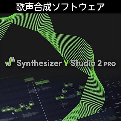 Amazon.co.jp: 【Synthesizer V 2 AI版】夢ノ結唱 HALO