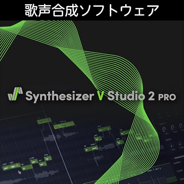 Amazon.co.jp: 音楽的同位体 可不(KAFU) スターター|ダウンロード版