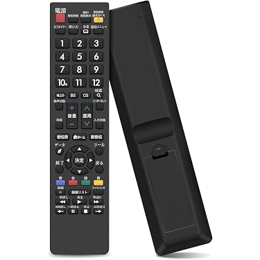 断捨離⭐︎セールス⭐︎ TVリモコン、付属品 Amazon.co.jp 最新リリース: AV・テレビリモコン の新着ランキングです。