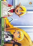 ヴァイスシュヴァルツ オーバーロード Vol.2 帝国への使者(CC) OVL/S99-050 | OVER LOAD クライマックス 緑