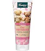 Amazon.co.jp: クナイプ(Kneipp) ハンドクリーム バニラ&ハニーの香り