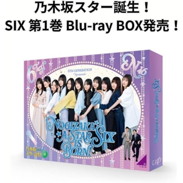 Amazon.co.jp: 乃木坂スター誕生！SIX 第1巻 Blu-ray BOX : 乃木坂46 6