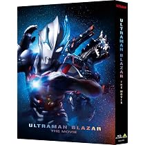 ウルトラマンブレーザー THE MOVIE 大怪獣首都激突