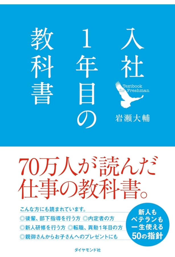 人に好かれる法 | 近藤 信緒, 山見 博康 |本 | 通販 | Amazon