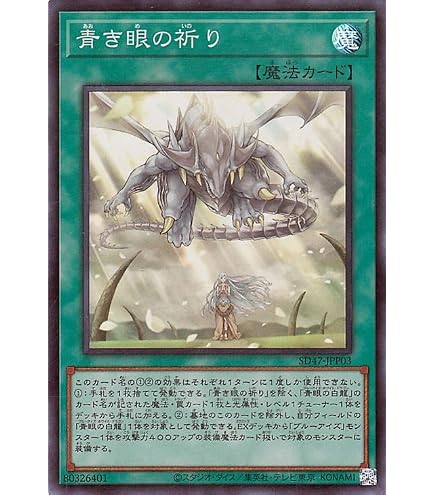 Amazon.co.jp: 遊戯王カード 白き乙女(スーパーレア) ストラクチャー 