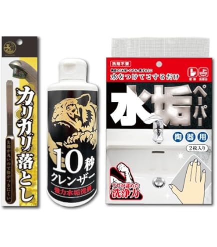 昭和38年から販売  汚れから錆まで落とす「ハイホーム」 2個セット w17b8b5 Amazon.co.jp: 昭和38年から販売 汚れから錆まで落とす「ハイホーム
