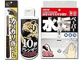 【錫村商店公式】まずはコレ！水垢3点セット｜鏡・蛇口・トイレ・洗面台の汚れに対応（水垢・ウロコ・尿石）｜クレンザー・ヘラ・シートのプロ仕様セット｜10秒クレンザー｜カリカリ落とし｜水垢ペーパー