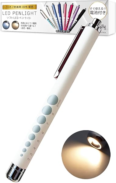 ペンライト ソフトLED 光源(白色,電球色) ノック式 電池付 すぐ使える 手触りのいいラバー素材 頑丈ですべりにくい 【HIPPO REILLY】 (黄色LED_ホワイト) - 1