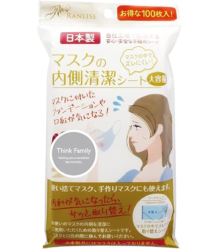 Amazon.co.jp: さらふあ マスク用とりかえシート [50枚入り] 日本製