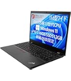 Amazon.co.jp: 【整備済み品】 レノボ ThinkPad L15 Gen3 第12世代Core