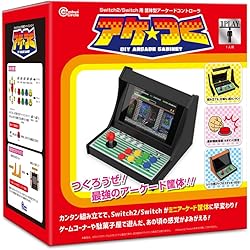 レトロフリーク用 アーケードスティック アーケードフリーク｜サイバーガジェット