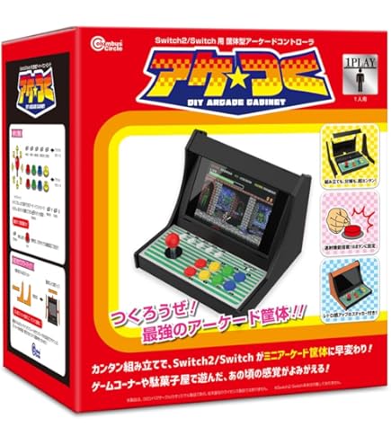 イーグレットツーミニ専用コンバインキット 【特典】台座、ミニ