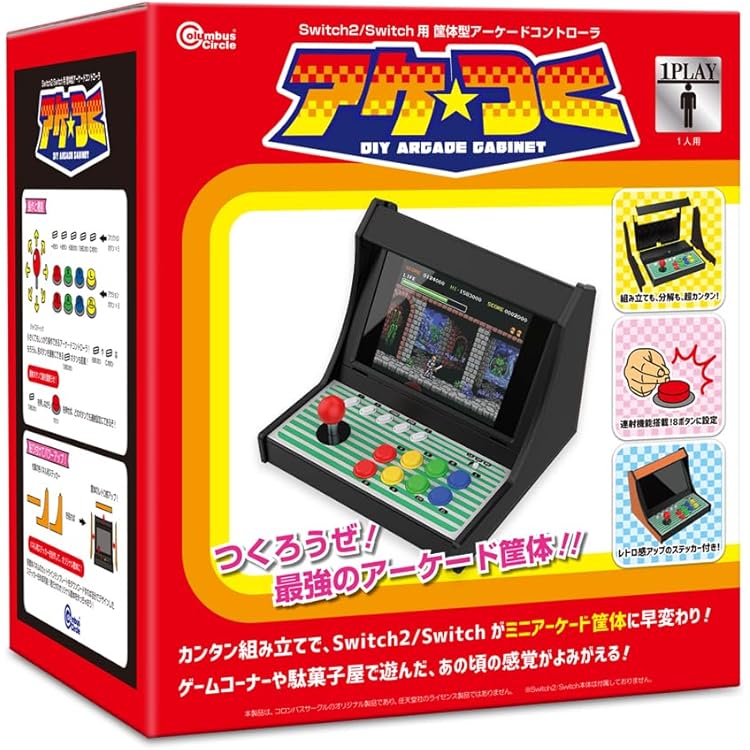 新品GAIME タイムクライシス30周年記念 プラグアンドプレイガン プレミアム GAIME タイムクライシス30周年記念 プラグアンドプレイガン アルティメット