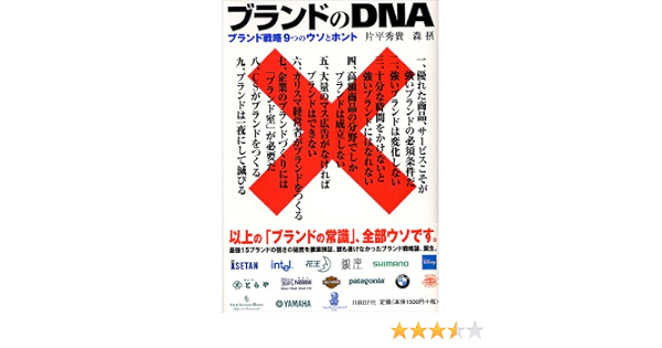 アマゾン