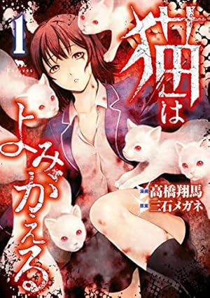 画像10: 10月20日のKindle新刊まとめ『戦え！！　悪の組織ダークドリーム！！』『絢爛たるグランドセーヌ』など273冊