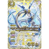 Amazon.co.jp: バトルスピリッツ BS74-AX03 天啓大神アルティメット