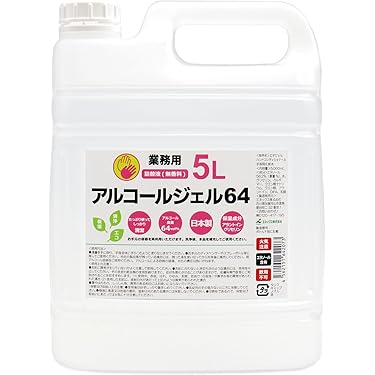 THE SHISHIKUI シシクイ　除菌ハンドジェル　3個セット THE SHISHIKUI シシクイ 除菌ハンドジェル 3個セット Amazon.co