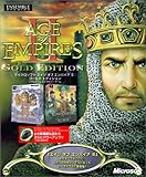 Microsoft Age of Empires 2 Gold Edition
