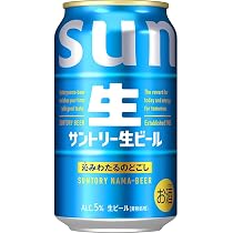 Amazon.co.jp: Suntory Raw Beer, 11.8 fl oz (350 ml), 24 Bottles