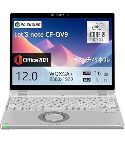 Amazon.co.jp: Let's note QV CF-QV9RDCVS [QV9 法(i5/8G/256G/W10