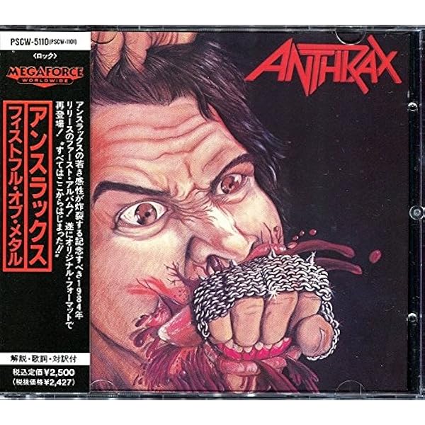 Amazon.co.jp: Armed & Dangerous: ミュージック