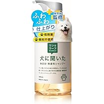 口コミで大人気　当店でしか買えない。犬用シャンプー＆ミルク 楽天市場】＼楽天Sセール超特価＆更にPアップ！／ ＼楽天1位