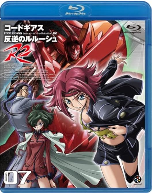 Amazon.co.jp: コードギアス 反逆のルルーシュ R2 volume09 [Blu-ray