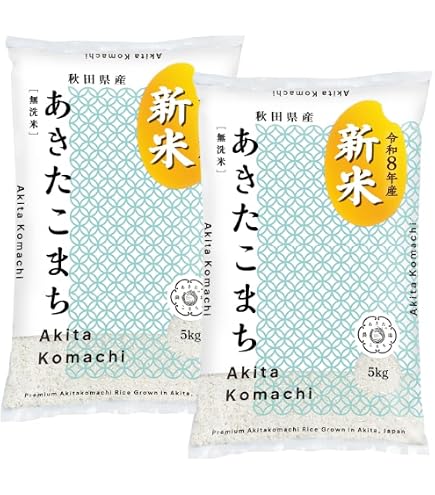 Amazon.co.jp: 令和7年産 訳あり ふくきらり 米 合計 10kg (5kg×2袋