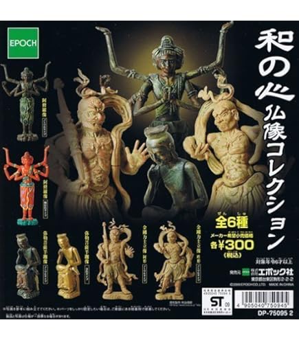 トリコレ　ガイナックスキャラクターズDX Amazon.co.jp: バンダイ GAINAX（ガイナックス） トリコレ