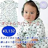 カバーオール オシャレロンパース ベビー服 長袖 ユニセックス 男の子(50cm 60cm 70cm)送料込み 出産準備、お祝い プレゼント ヒョウ アニマル ジャガー 動物柄 babysoko（ベビ
