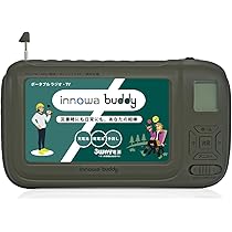 Amazon.co.jp: innowa(イノワ) buddy (Olive) 手回し ポータブルテレビ 