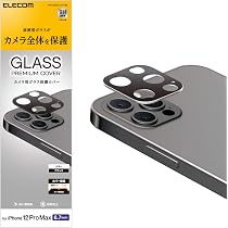Amazon | エレコム iPhone 12 Pro Max フィルム 強化ガラス 【高硬度9H