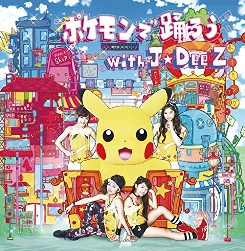 ポケットモンスター XY | ポケットモンスターシリーズ | ORICON NEWS