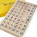 郡上八幡のキューブもじ積み木