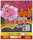 日清 醗酵油かす 小粒 5ｋｇ