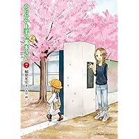 小学館 - からかい上手の高木さん 全巻 + スピンオフ作品　合計49冊 からかい上手の高木さん コミック 全20巻セット | 山本崇一朗