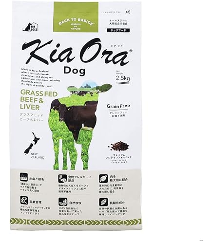 Amazon.co.jp: KiaOra キアオラ ドッグフード グラスフェッドビーフ