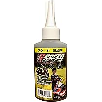 Amazon.co.jp: Rspeed琉聖premium潤滑剤80ml ボトル[潤滑剤 潤滑油