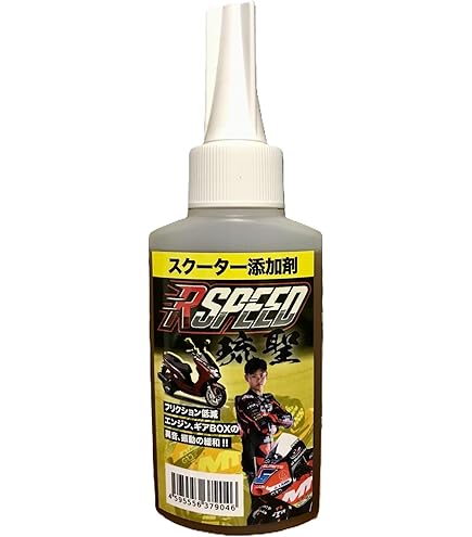 Amazon.co.jp: Rspeed琉聖superグリス50ml ボトル[潤滑剤 潤滑油