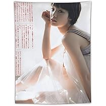 【送料無料】剛力彩芽さん掲載ページ（ポスターサイズ）#4612 送料無料】剛力彩芽さん掲載ページ（ポスターサイズ）#4612