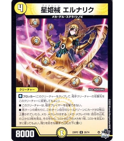 聖なる混沌 クノイチマントラ 金 聖なる混沌 クノイチマントラ 価格相場(値段)・最安値(デュエル