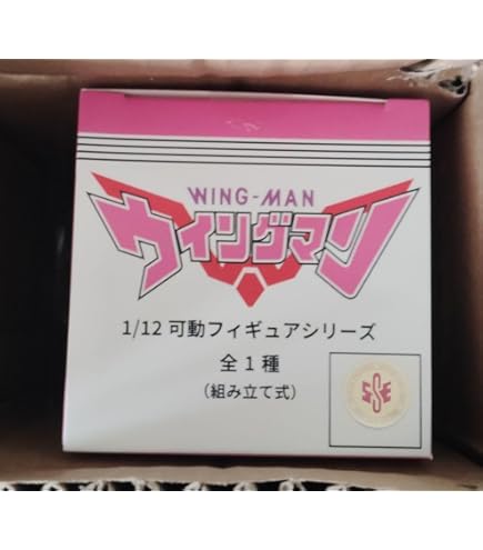 ウイングマン【美品】フィギュア！４体セット！箱と説明書付き！限定版！メタリック！ ウイングマン×スタジオソータ「1/12可動フィギュアシリーズ